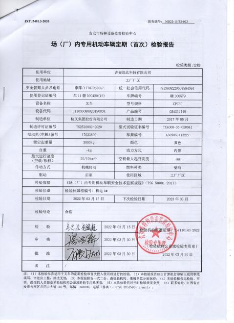 1651827309781328.png 圖片3.png